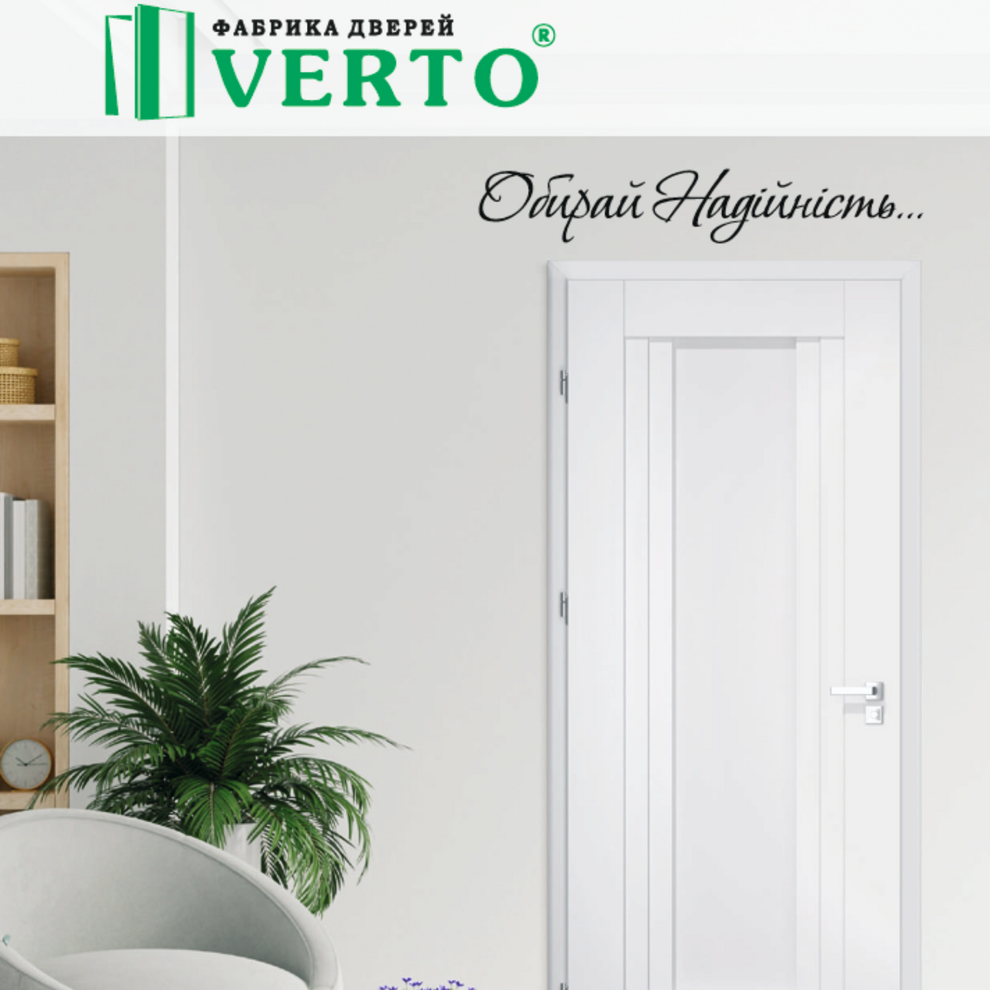 VERTO vidaus durų katalogas